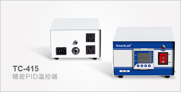 精密PID温控器